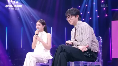 アン・ウンジン、ドラマが大ヒットしたら「セクシーバック」を踊る…ソン・シギョンの前でサプライズ公約