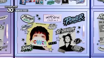 El mensaje de GD, "nada es verdaderamente eterno", y su significado en los 30 años de historia de Gayo Daejeon