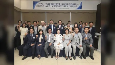 한국플랫폼브랜드중소기업협회 공식 출범…창립총회 개최