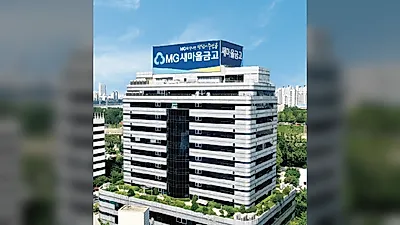 새마을금고중앙회-새마을운동중앙회, 지역 돌봄·청년 나눔 확산에 맞손