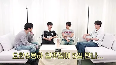 Jang Dae-hyun, Kim Dong-han, Yoo Yong-ha, and Kang Seok-hwa share a night of non-stop laughter…