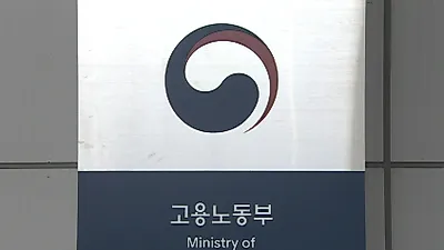 부산 신태양건설, 법원 회생계획 인가 결정…경영 정상화 추진
