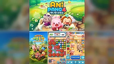 애니팡4, 6주년 기념 여름 농장에 놀러와