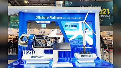 DL에너지·중부발전, 여수 금오도 해상풍력 낙찰