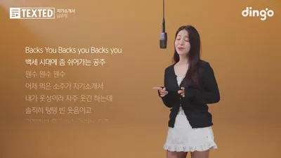 Nam Yu-jeong confiesa sus sentimientos con una voz pura en 'Self-Introduction'