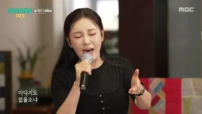 Song Ga-in's life-changing 'Hanmaneun Daedonggang'... The power of emotion that transcends technical perfection