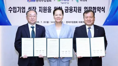 하나은행, 한국수입협회·기술보증기금과 수입기업 성장 지원을 위한 업무협약 체결