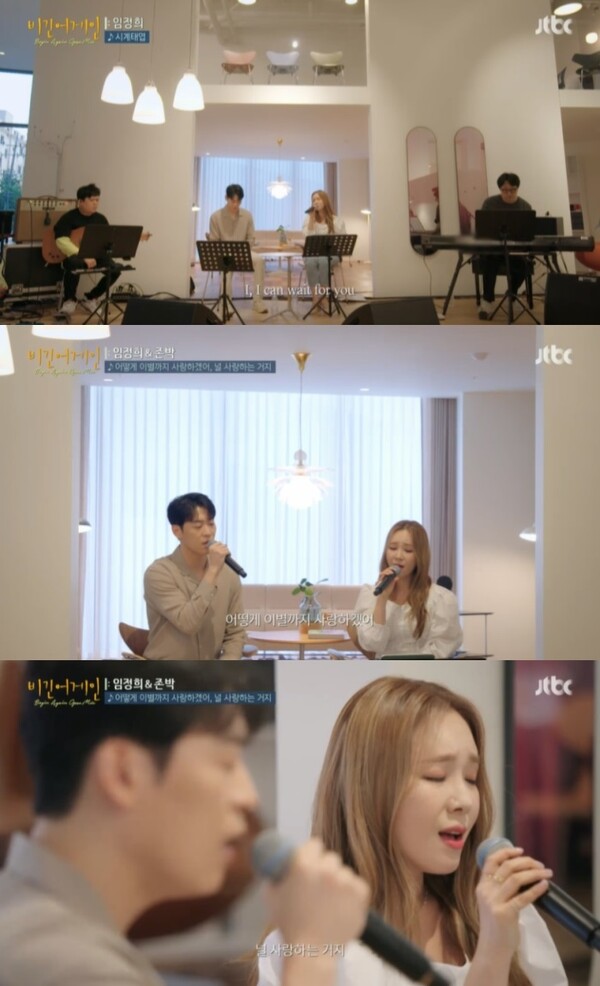 ‘비긴어게인’ 임정희, ‘시계태엽’ 귀호강 라이브. “소울 여제의 귀환”