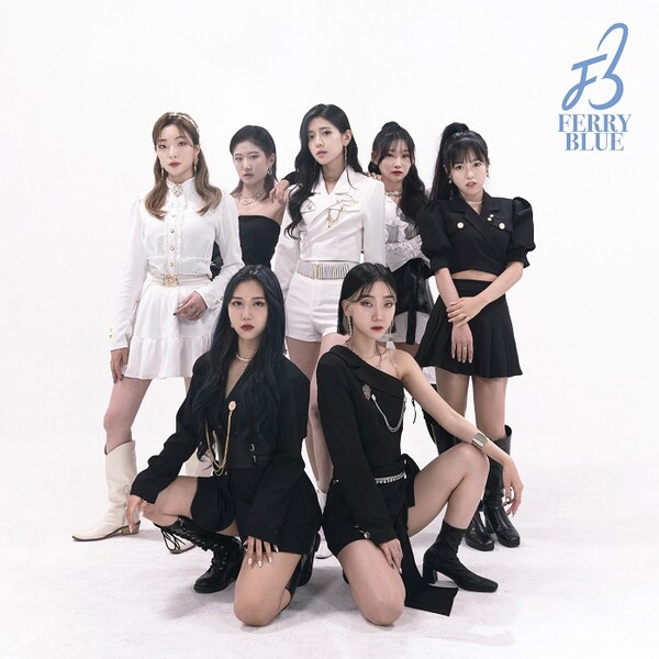 '백제예대 걸그룹' 페리블루(Ferry Blue), 오늘 6일 데뷔곡 'Call My Name' 발매. "자부심 가득"