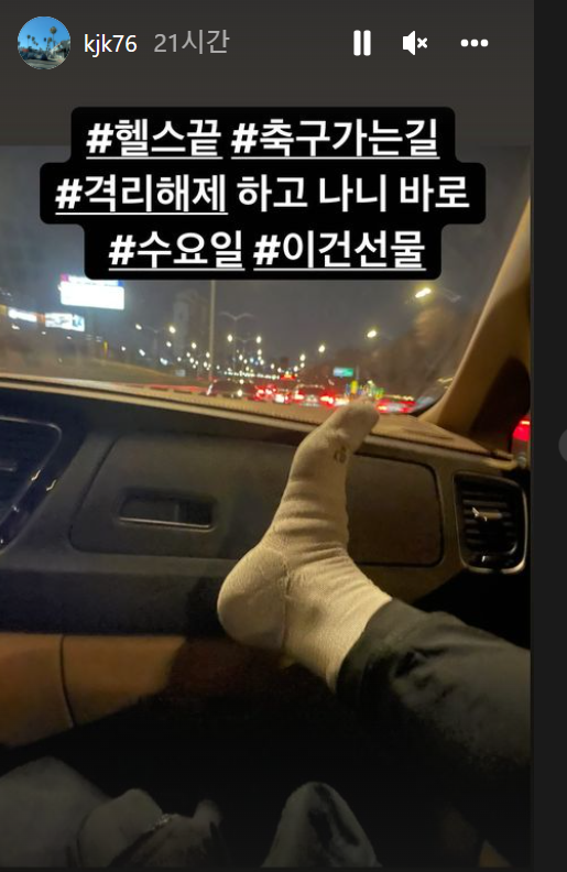 김종국, 격리해제 후 바로 헬스에 축구까지