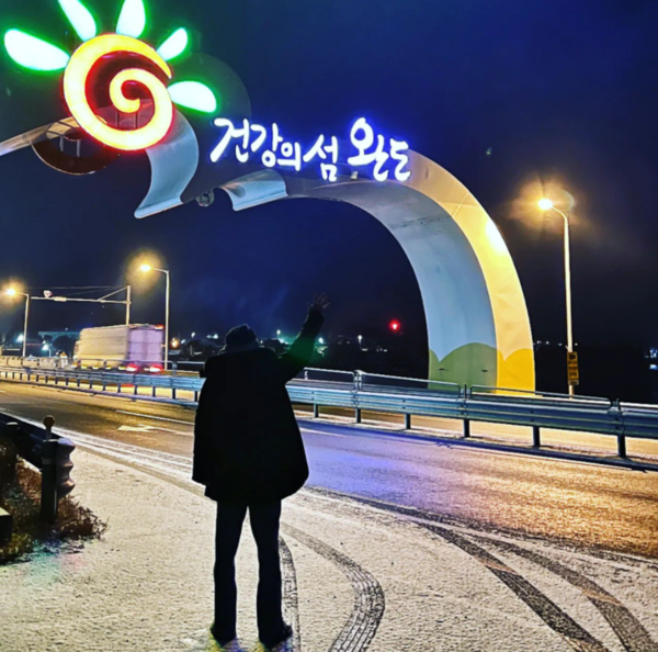 영탁, 완도 방문 인증샷 "전복 먹으러 갈래"