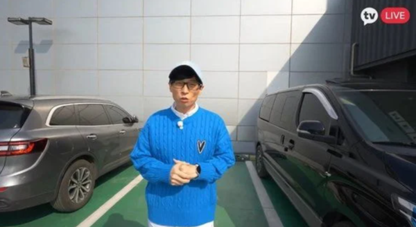 유재석, 차 문 열다가 사고 "큰일날 뻔"