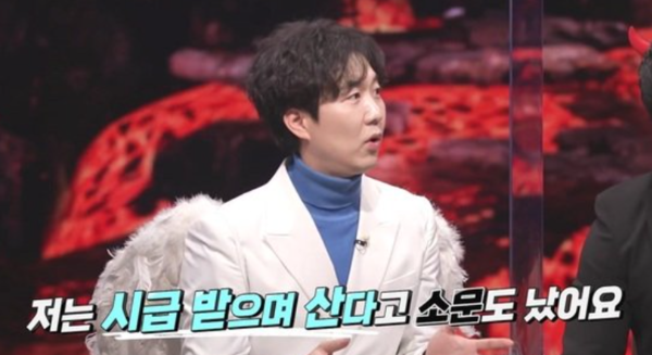 도경완 "아내 장윤정과 쇼윈도 부부, 시급 받는다고 오해받아"