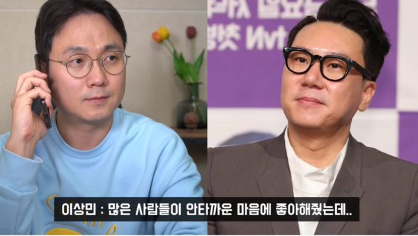 이상민, '빚쟁이 코스프레' 의혹 해명 "내 삶의 원동력"
