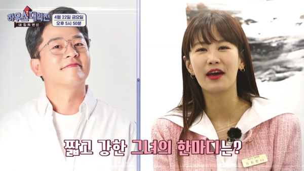김지민, 방송에서 남자친구 김준호에 "고마워해라"