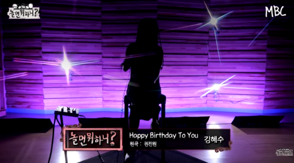 '놀면뭐하니?' WSG워너비 김혜수 등 참가자 정체 누구? 