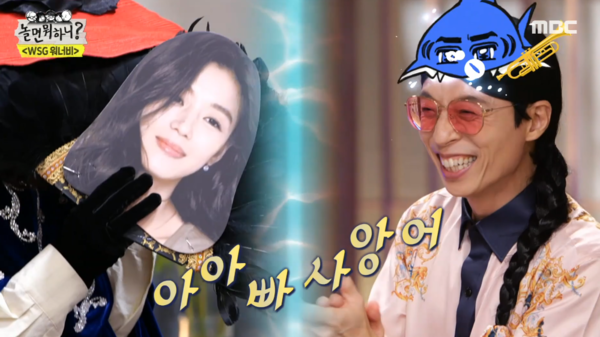 '놀면뭐하니?' WSG워너비 전지현이 나비? 엠마스톤·제시카알바 정체 '궁금'