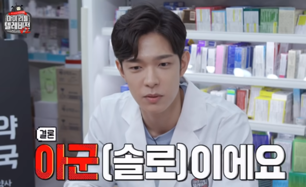 '성병유포' 유튜버 약쿠르트 유죄, 집행유예 판결