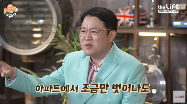 김구라, 재혼 후에도 별거중 "아내와 아이 처가에"