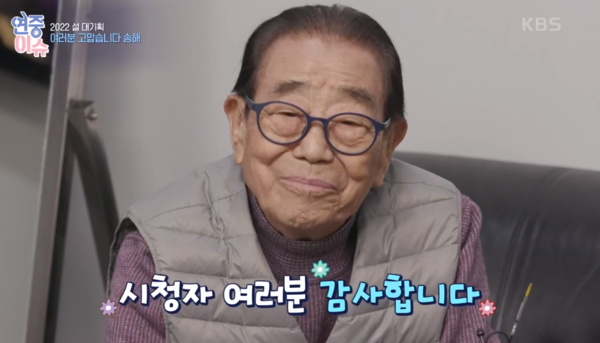 송해, 34년만에 '전국노래자랑' 하차…후임 MC는?