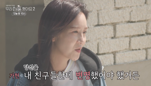 장가현, 조성민 생일도 까먹었다? 엇갈리는 주장