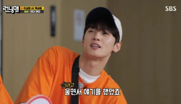 차은우 "차이고 울면서 매달린 적 있다"