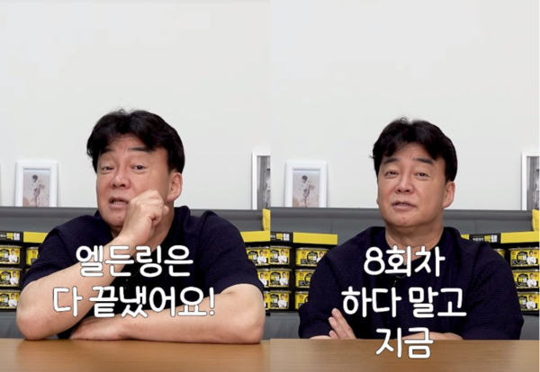 시간 없어서 못한다는 핑계 대면 안 되는 이유(feat. 백종원)