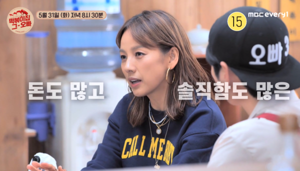 이효리, 2세 계획에 "시험관까지 하고 싶지는 않아"