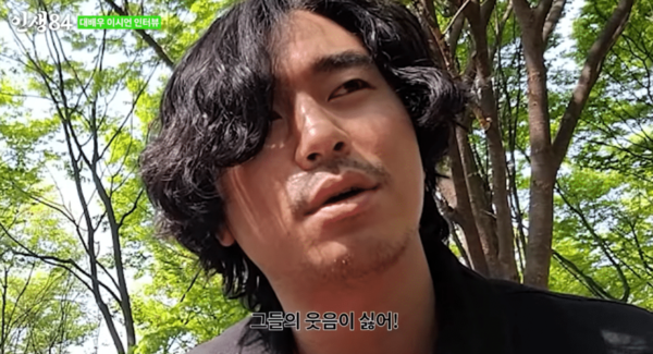 이시언, '나혼산' 기안84 동료들에 "저 자리 내 자린데"