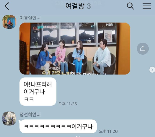강수정 인스타그램