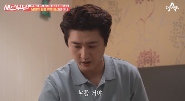 '애로부부' 아내 폭력+불륜 개그맨 임성훈? "밝힐 수 없다"