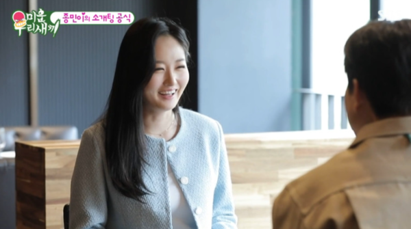 '미우새' 김종민 소개팅녀 이래교, 나이 등 관심 집중 '연예인급 미모'