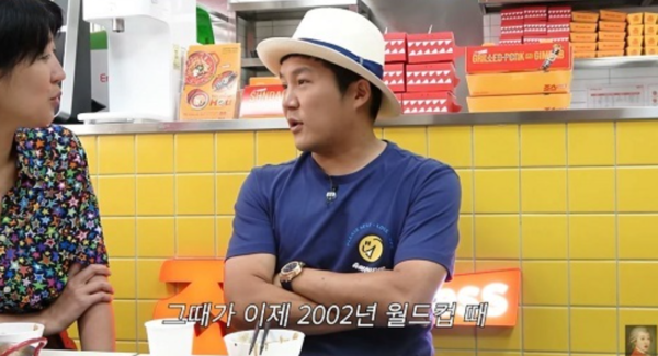 조세호 "마지막 키스 2002년 월드컵 때"