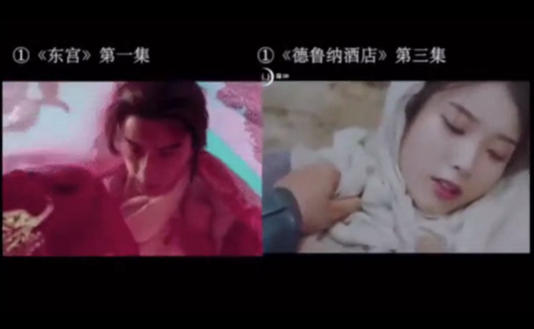 '환혼' 작가, '호텔델루나'도 中드라마 표절? 비교해보니…