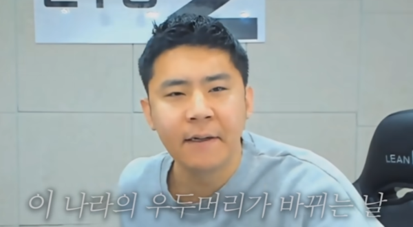 BJ철구, 尹 대통령에 "좀 해라. XXX야" 욕설 논란