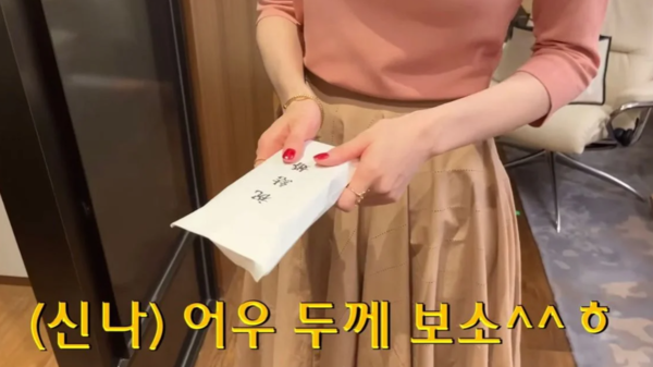 다비치 강민경, 이해리 결혼식 축의금에 '역대급'