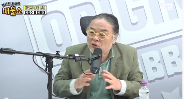 김갑수 "남주혁 학폭 피해자 안 불쌍하다"