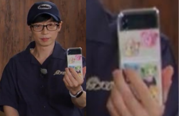 유재석 휴대폰에 붙은 '알록달록' 스티커 정체에 '감동'
