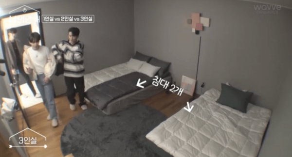 웨이브