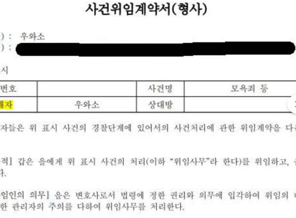 우영우 패러디 논란 유튜버, 악플 법적대응 "크리에이터의 가치관 존중해달라"