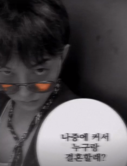 지드래곤 인스타그램 근황 "커서 누구랑 결혼할래?" 