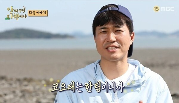 김종민, 코로나19 확진으로 방송 활동 잠정 중단