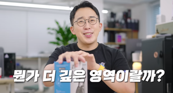218만 유튜버, '우영우 헤드셋' 소개했다고 악플 테러