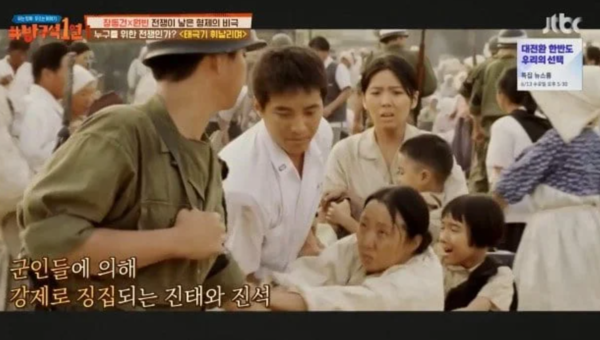 천만영화 '태극기 휘날리며' 국방부 지원 하나도 못받은 이유