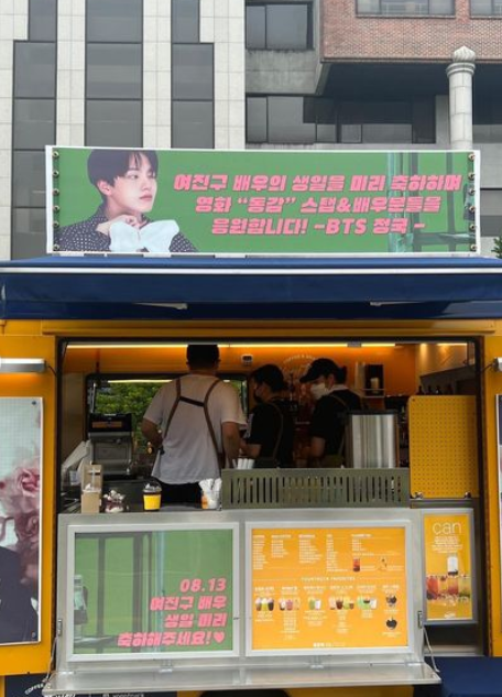"이 사람하고도 친했어?" 여진구, 의외의 안맥 '깜짝'