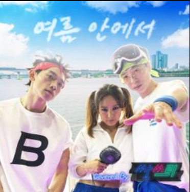 '놀면 뭐하니' 작곡가, 여자친구 폭행 혐의로 벌금형
