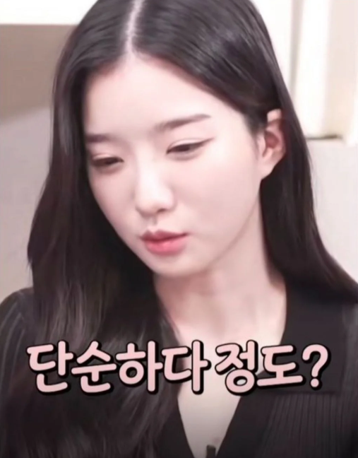 트리플에스 '이대여신' 김유연, 문과 무시 발언 논란