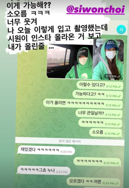 윤은혜 인스타그램