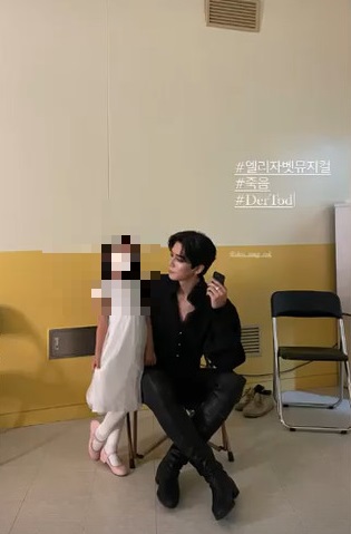유부남이었어? 신성록 딸과 함께한 사진 공개