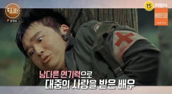 '웰컴 투 동막골'의 그 배우, 10년이나 자취 감춘 이유에…